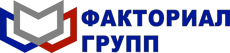 Факториал-Групп